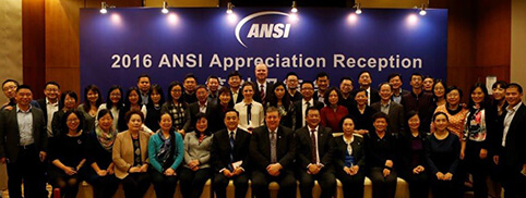 2017ANSI_AppreciationDinner