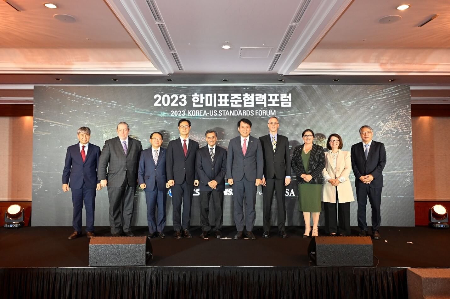 Group picture at the 2023 Korea-U.S. Standards Forum