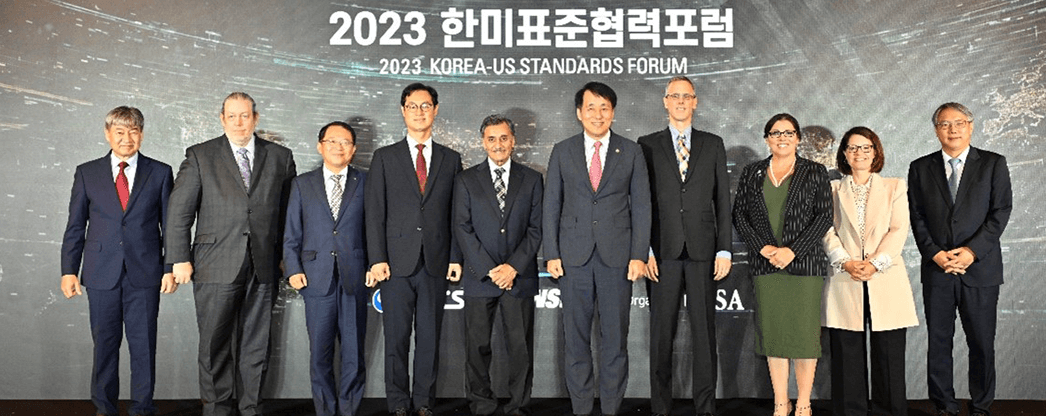 Group photo at the Korea-U.S. Standards Forum