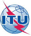 itu-logo